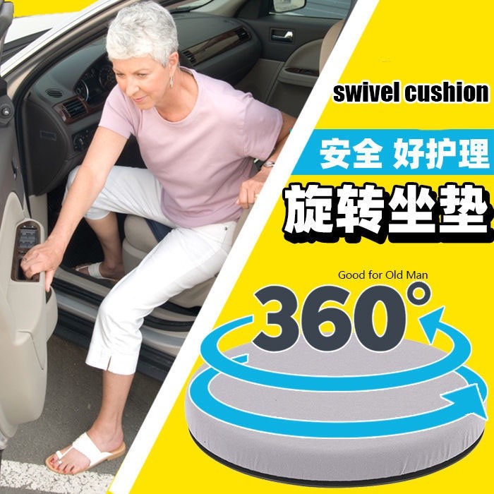 Car Swivel Seat Cushion 360° Rotating Round Seat Cushion for Elderly Seat Pad for Chair for Office Home