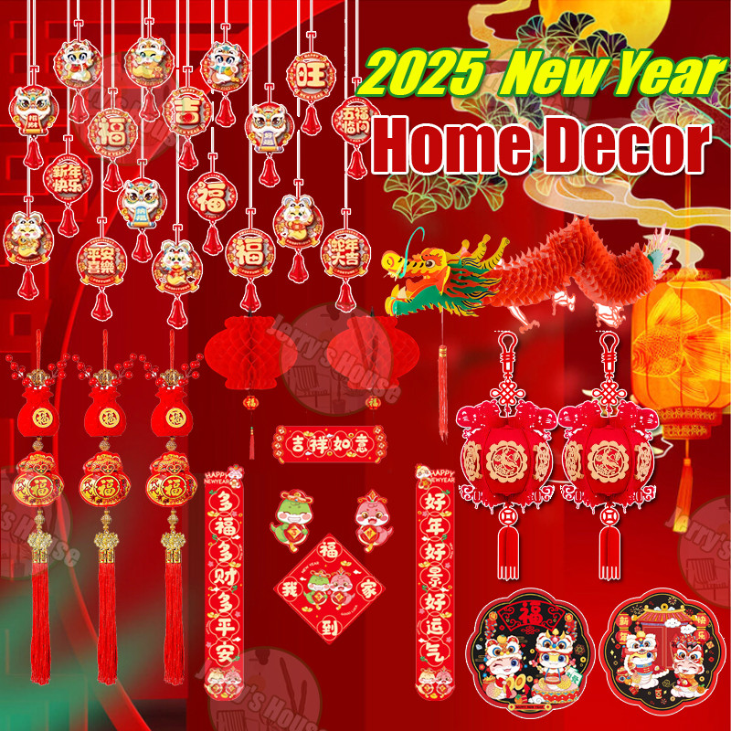 新年裝飾2025 Chinese New Year CNY Decoration Red Lanterns Spring Festival String Pendant New Year Gift