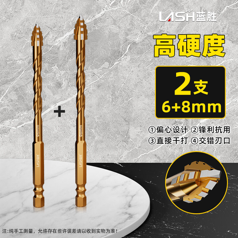 Workshop Tool Lansheng Four-Blade Serrated Eccentric Bit Ceramic Tile Punching Concrete Special Electric Drill Turnin... - Image 4