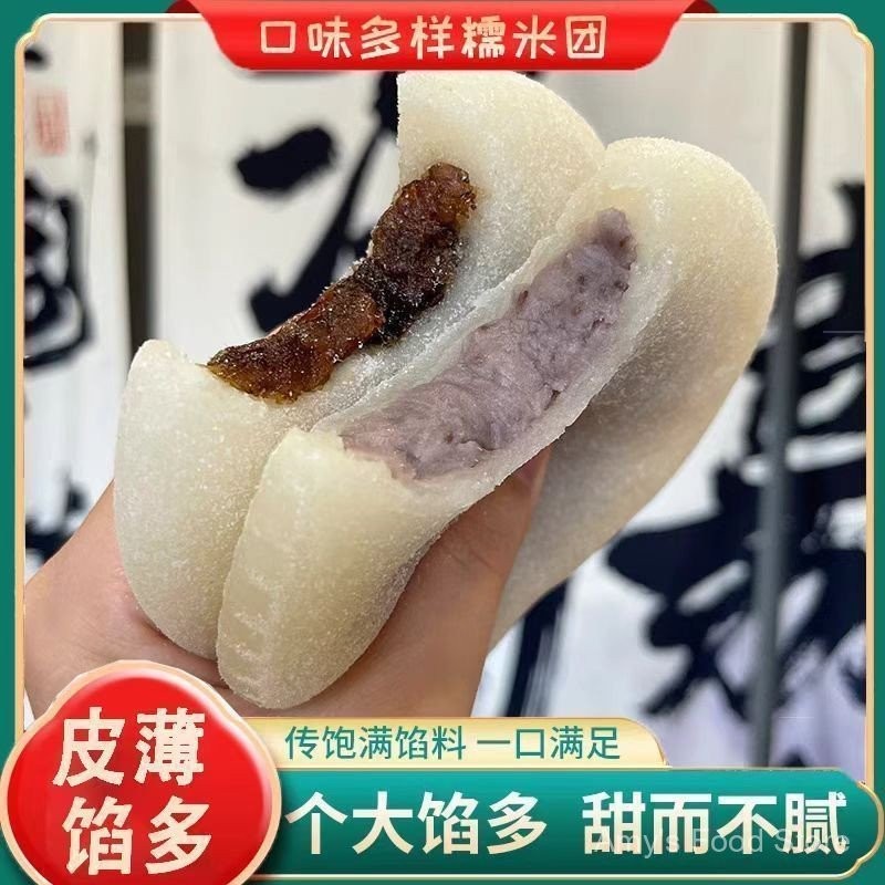 Fresh Date Sesame Taro Paste Traditional Rice Ice Cream Mooncake Black Sesame Taro Minced Traditional Rice Ice Cream Mooncake