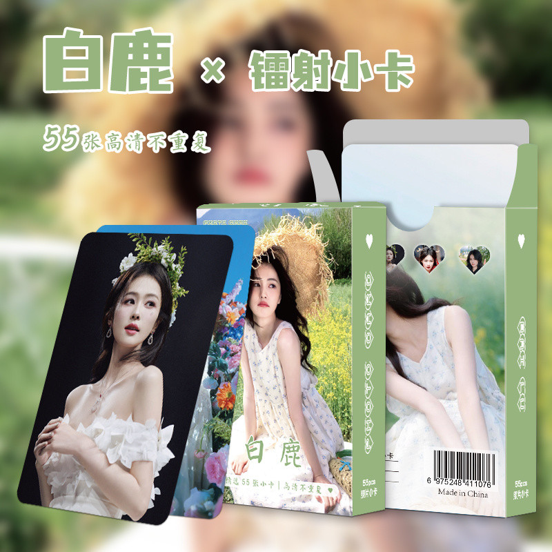 Lomo Celebrity Photocard Card Sheet High Merchandise 1.855 Cheer Collector's Card Fan White Deer Photo 2024 Appearance