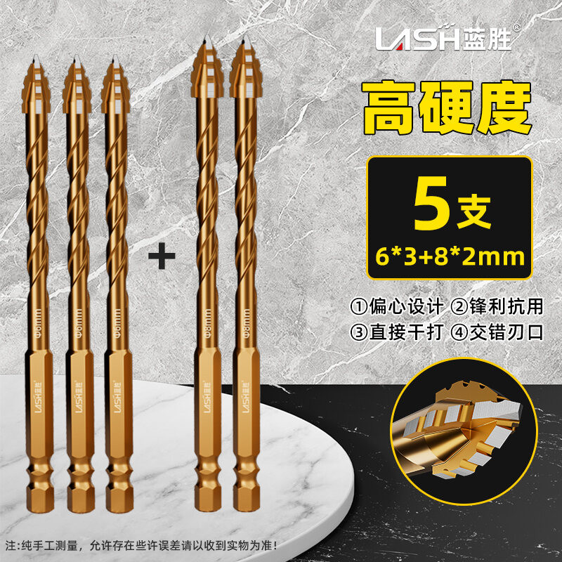Workshop Tool Lansheng Four-Blade Serrated Eccentric Bit Ceramic Tile Punching Concrete Special Electric Drill Turnin... - Image 3