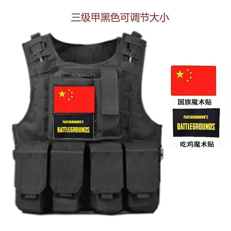 Children's Tactical Vest Canvas Vest Multifunctional Bulletproof Clothing Outdoor CS Eating Chicken Third-Level Armor Kindergarten Performance Road