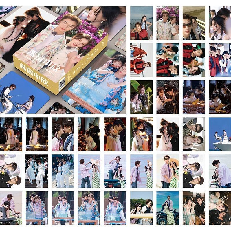 [Shop Hot Sale] Yuzhou Zhongxin Merchandise Ding Yuxi Yu Shuxin Boxed 55 Sheets Laser Double-Sided Laminated Photocards Non-Repetitive LOMO Cards cxbsyqjbxx.my1 * 12