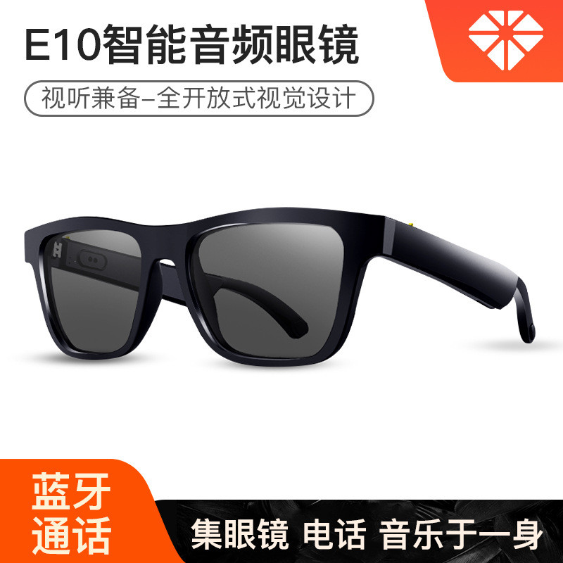 New Smart Glasses E10 Sunglasses Black Technology Can Call Listen to Music Bluetooth Audio Glasses