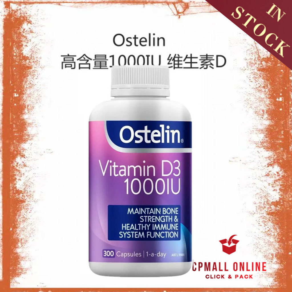 [Expiry Date: 07/2027] Ostelin Vitamin D3 Vitamin D 1000IU 成人维生素D ( 300 Capsules ) ( Made in Australia )