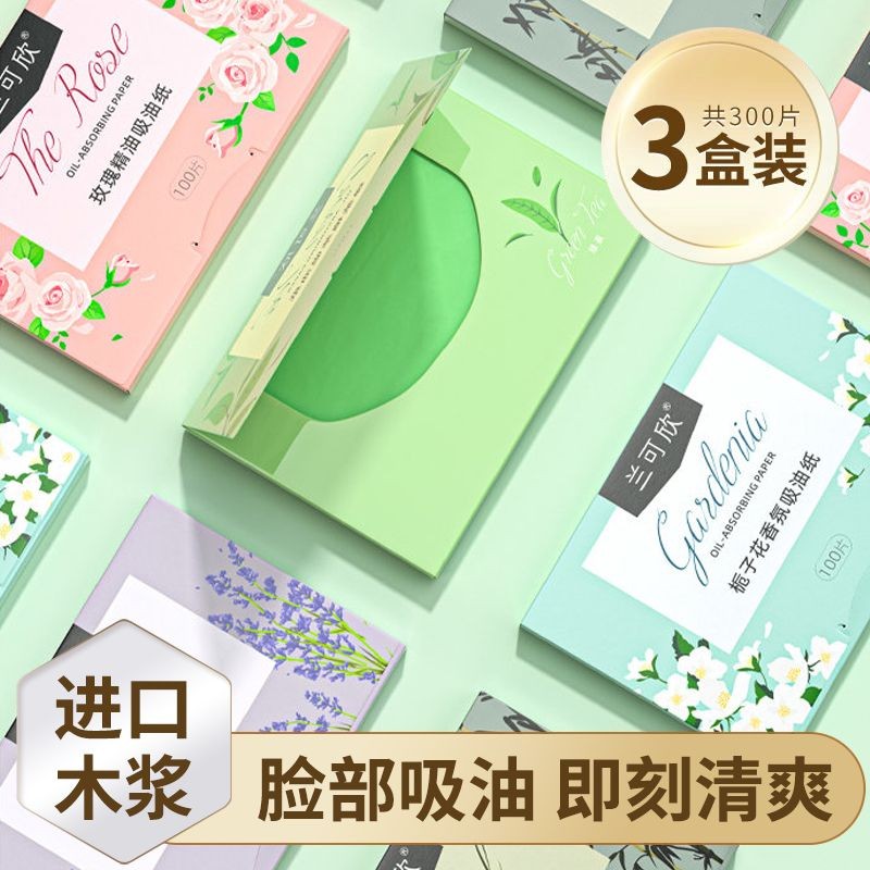 Oil absorbing paper fragrance green tea bamboo charcoal oil control female spring73xb4l…