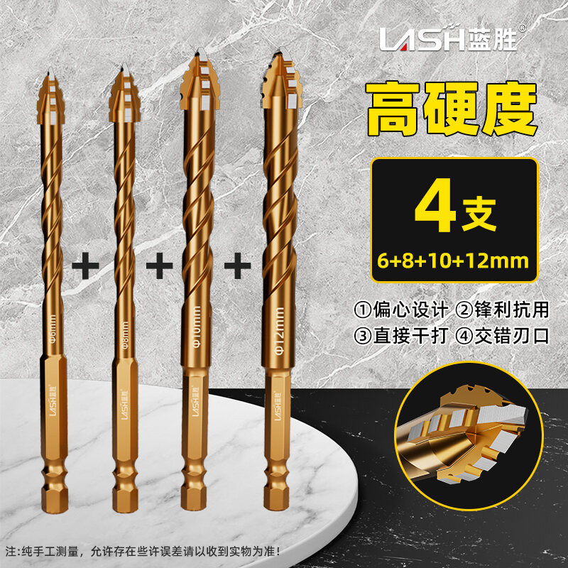 Workshop Tool Lansheng Four-Blade Serrated Eccentric Bit Ceramic Tile Punching Concrete Special Electric Drill Turnin... - Image 5