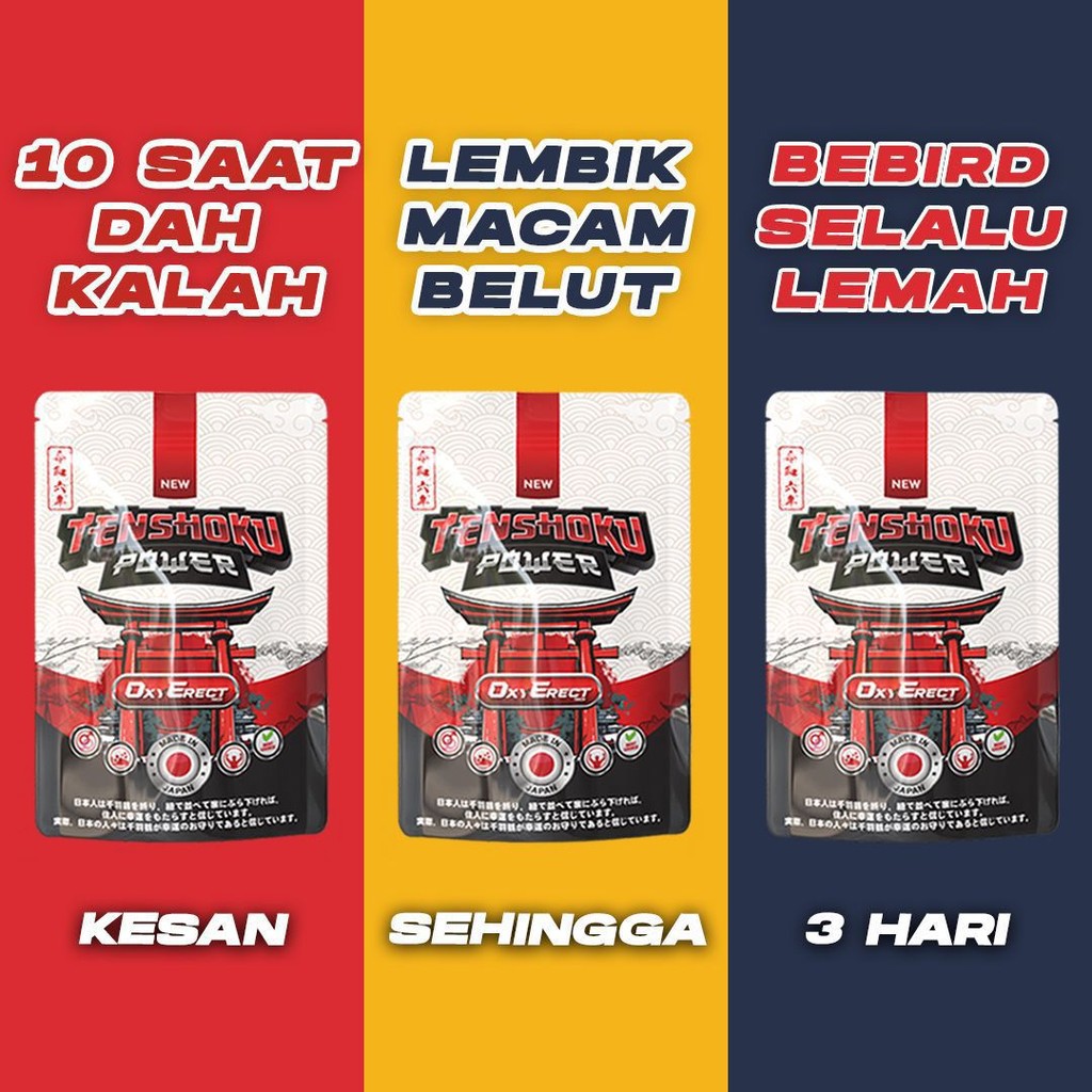 TENSOKU POWER (READY STOCK) MADE IN JAPAN FAST SHIPPING