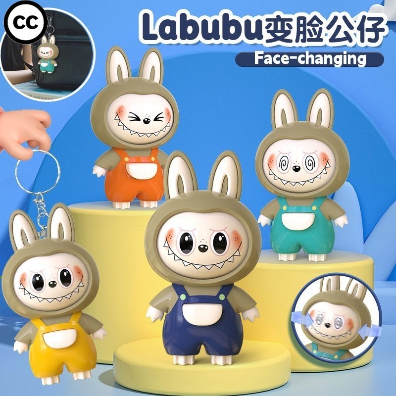 CC  5pc Cute Face-changing Labubu Doll Keychain Cartoon Decompression Toys Creative and Interesting Kuromi
