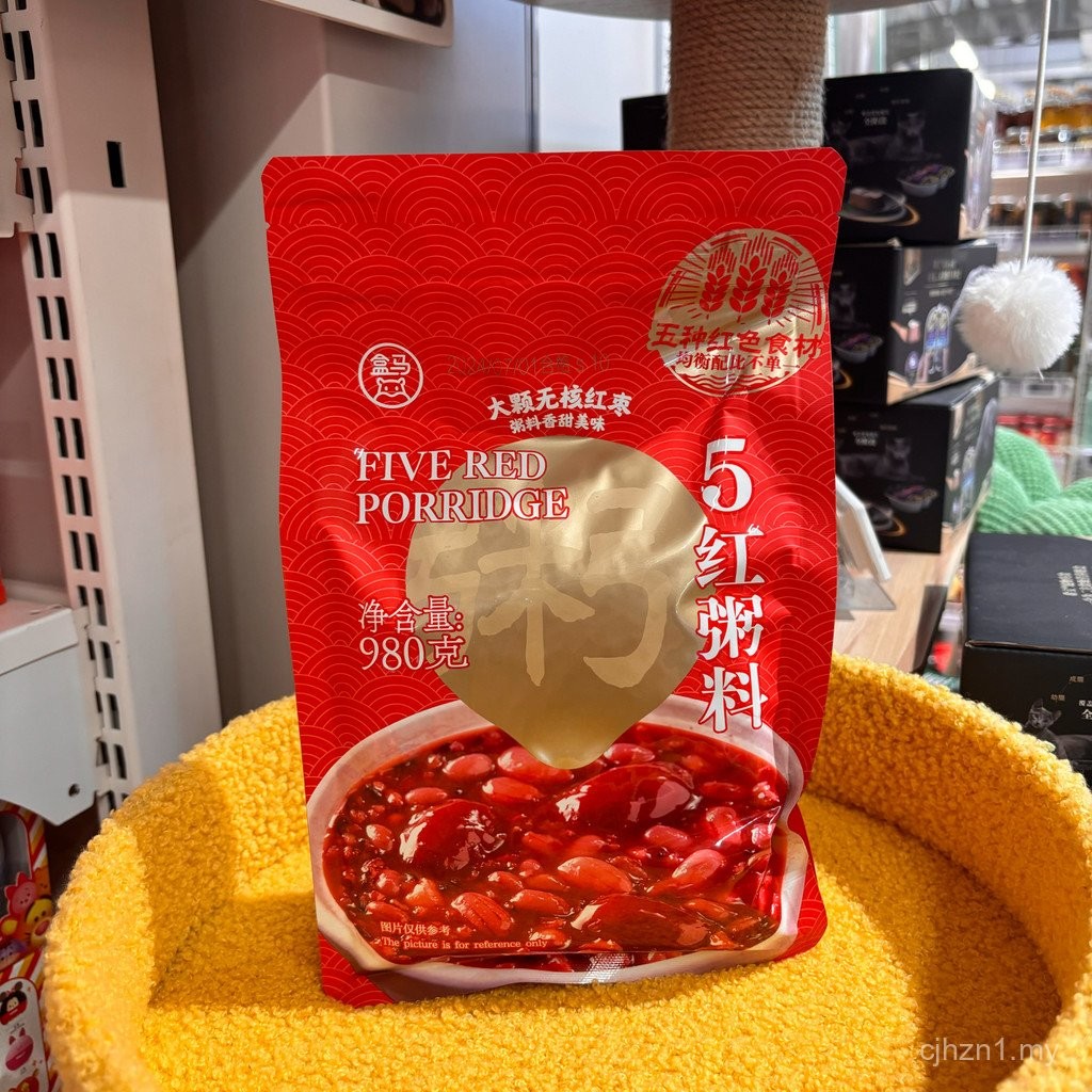 Perkhidmatan Pembelian untuk Hema: 5 Bahan Bubur Merah 980g Termasuk Pulut Masukkan Darah, Beras Merah, Kurma Merah, Kacang Adzuki Merah, Kacang Merah