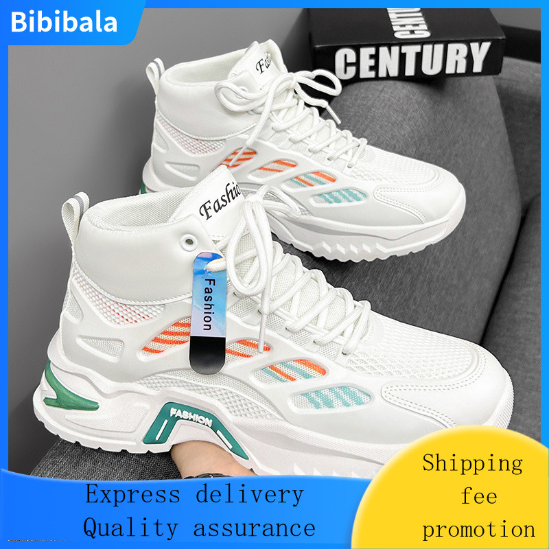 Sneakers Pure White Men's Shoes High-Top Breathable Heightening Casual Style 4QTT