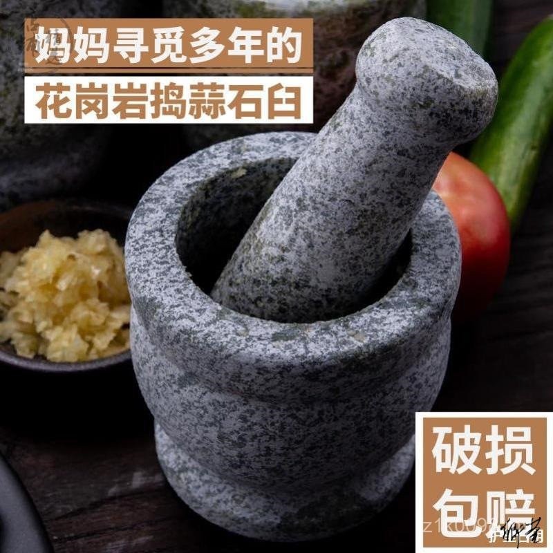 Ceramic Traditional Old-fashioned Stone Crab Garlic Bowl Snack Bar Pounding Medicine Pot Grinding Bowl Stinky Tank Thai