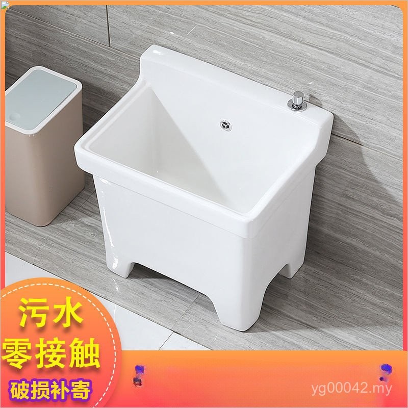 Wash Automatic Mop Pool Mop Pool Large Sink Sewer#桶形阳台拖布槽岩卫生间洗拖把子 Asnb