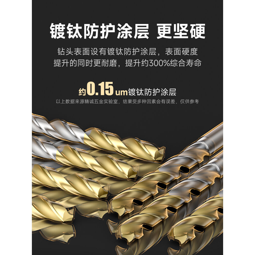 Workshop Duty Korean YG Import Drill Bit H2coated D1GP Straight Shank Twist High Speed Steel Titanium-Plated Cobalt-C... - Image 2
