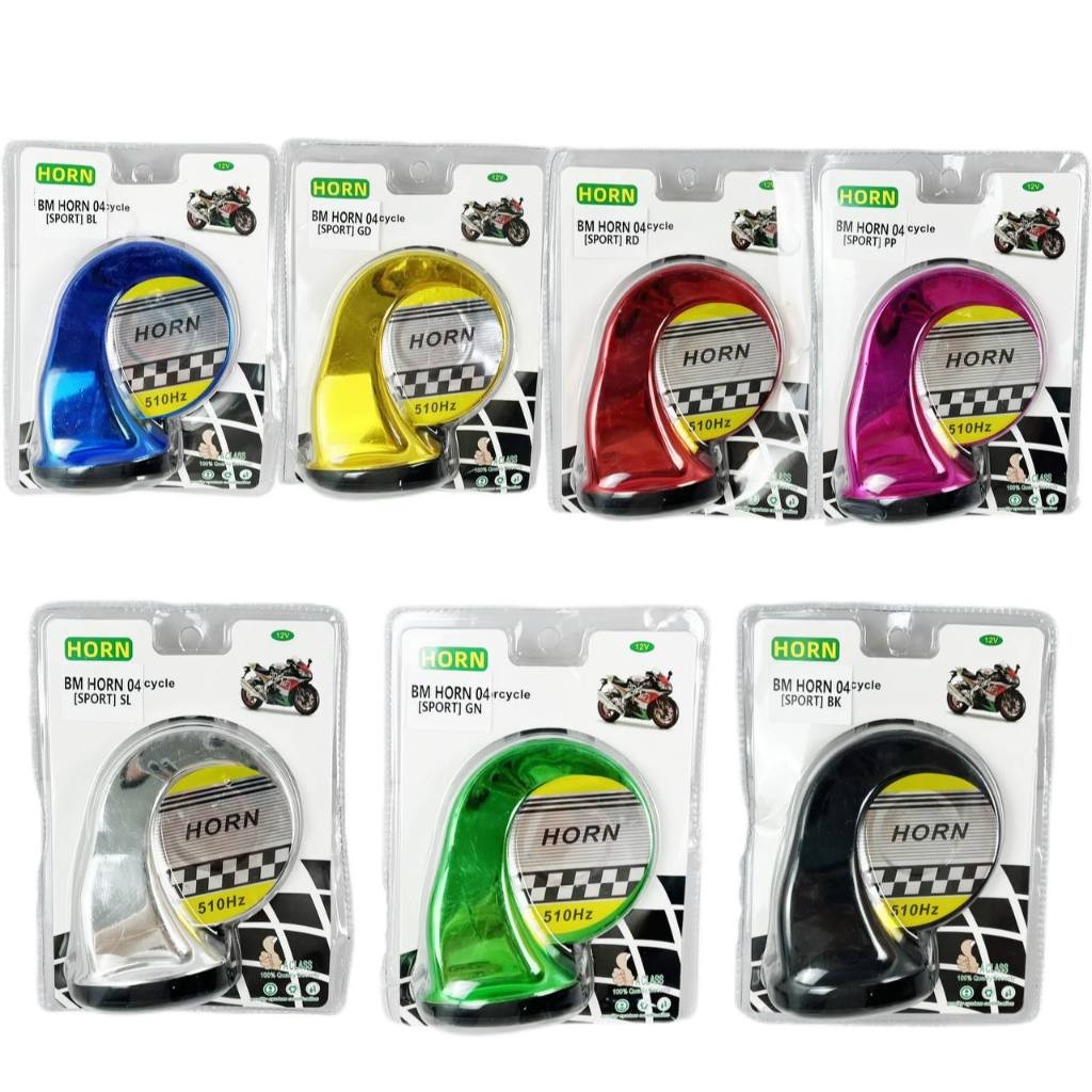 12V HORN KERETA CAR MOTOR MOTORCYCLE SNAIL AIR HORN SIREN SUPER LOUD 510HZ