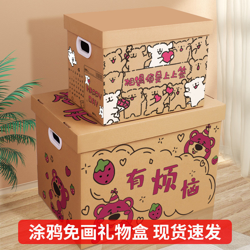 Line Small Birthday Box Unboxing Strawberry Bear Hand-Painted Gift Box Empty Box Packaging Box