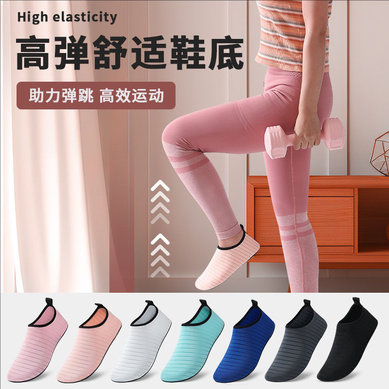 Yoga Shoes Outdoor Wear Bodybuilding Shoes Indoor Running Skipping Rope Soft Sole Fitness Quick-Drying Shoes Men Women