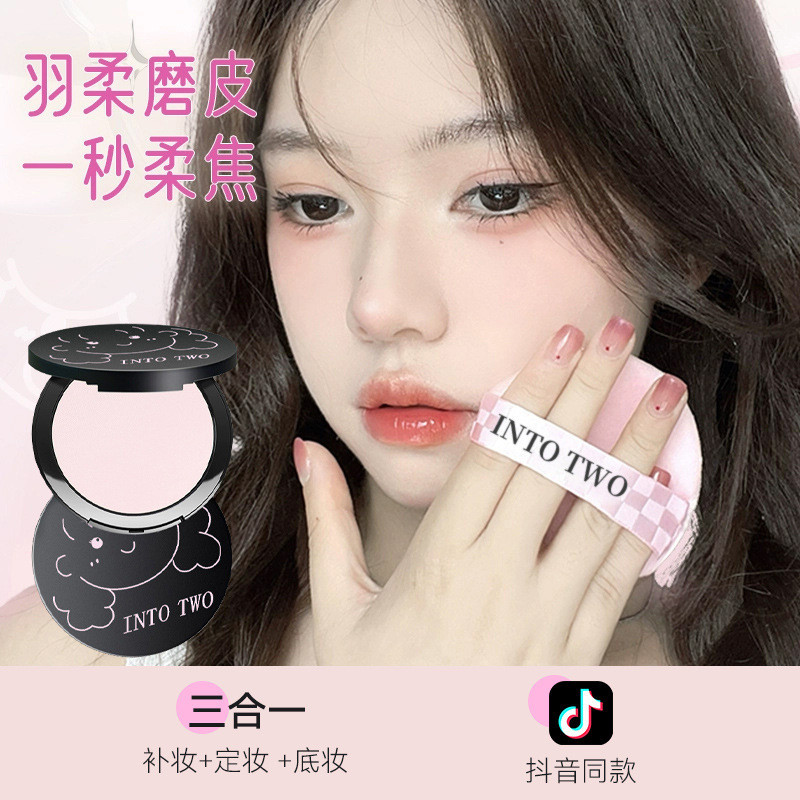 Produk premium pilihan # Gaya yang sama dengan serbuk solek ringan baldu lembut, serbuk longgar, concealer matte, alat solek, tidak mudah menanggalkan alat solek, mencerahkan alat solek, solekan cantik hari