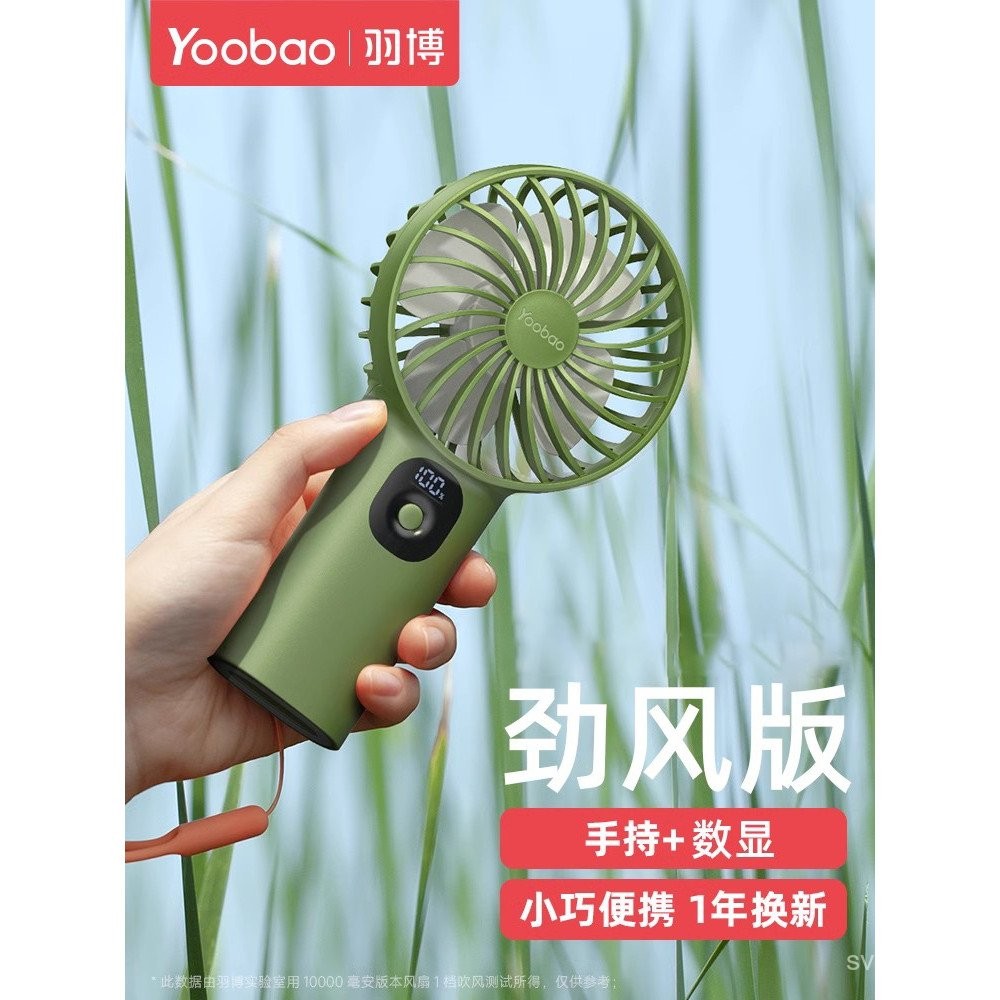Yoobao Kipas Kecil Kipas Pegang Tangan Yoobao Kipas Yoobao Kipas Pegang Tangan Yoobao Kipas Kecil Kipas Elektrik Peribadi Mudah Alih Kipas Pegang Tangan Kipas Pegang Tangan Kecil Hayat Bateri yang Panjang