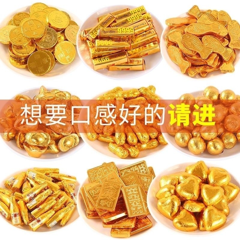 [Factory Direct Sales] Mellow Dark Chocolate Gold Coin Ingot Chocolate Cake Decoration Wedding Decoration Happy Candy