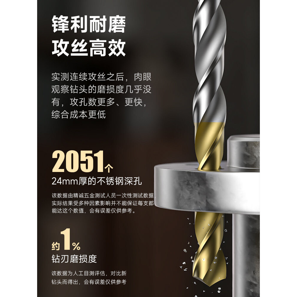 Workshop Duty Korean YG Import Drill Bit H2coated D1GP Straight Shank Twist High Speed Steel Titanium-Plated Cobalt-C... - Image 3