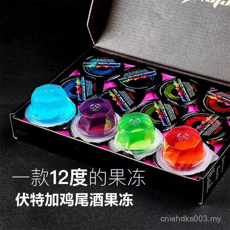 High Concentration Bird Vodka Wine Heart Jelly Cocktail 12 Pieces Gift Box Drunk Jelly Pudding Wine Heart Jelly BS5J