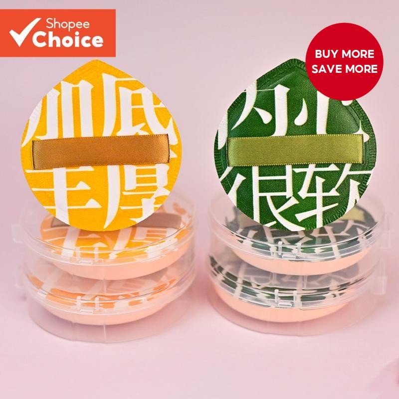 Air Cushion Powder Puff Soft With Storage Box Dry And Wet Dual-Use Makeup Sponge Plus Size