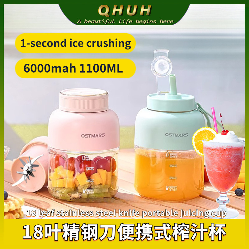 1100ML Portable Juicer Blender 18 Blades Blender Mixer Wireless Juice blender Ice Crusher Cup 2 in 1 USB Charging Fully Automatic Ice Crushing Mini Household 榨汁杯-489