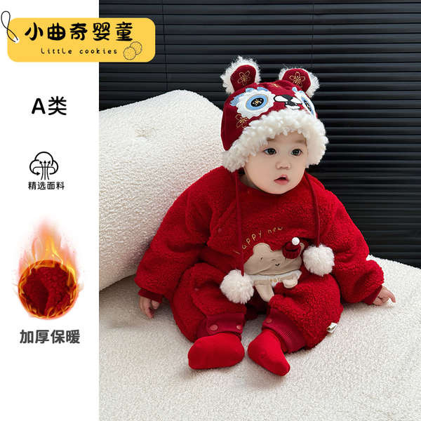 baby chinese new year clothes chinese new year clothes kids Pakaian hari jadi pertama, khazanah lelaki, jumpsuit tebal merah musim sejuk, pakaian bayi, pakaian musim sejuk, ucapan Tahun Baru yang meriah dan hangat