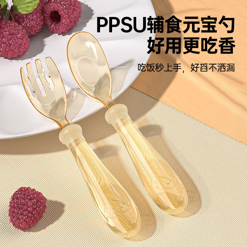 热卖PPSU婴儿元宝勺加厚防霉防烫家用高颜值训练硅胶勺子吃饭20250625