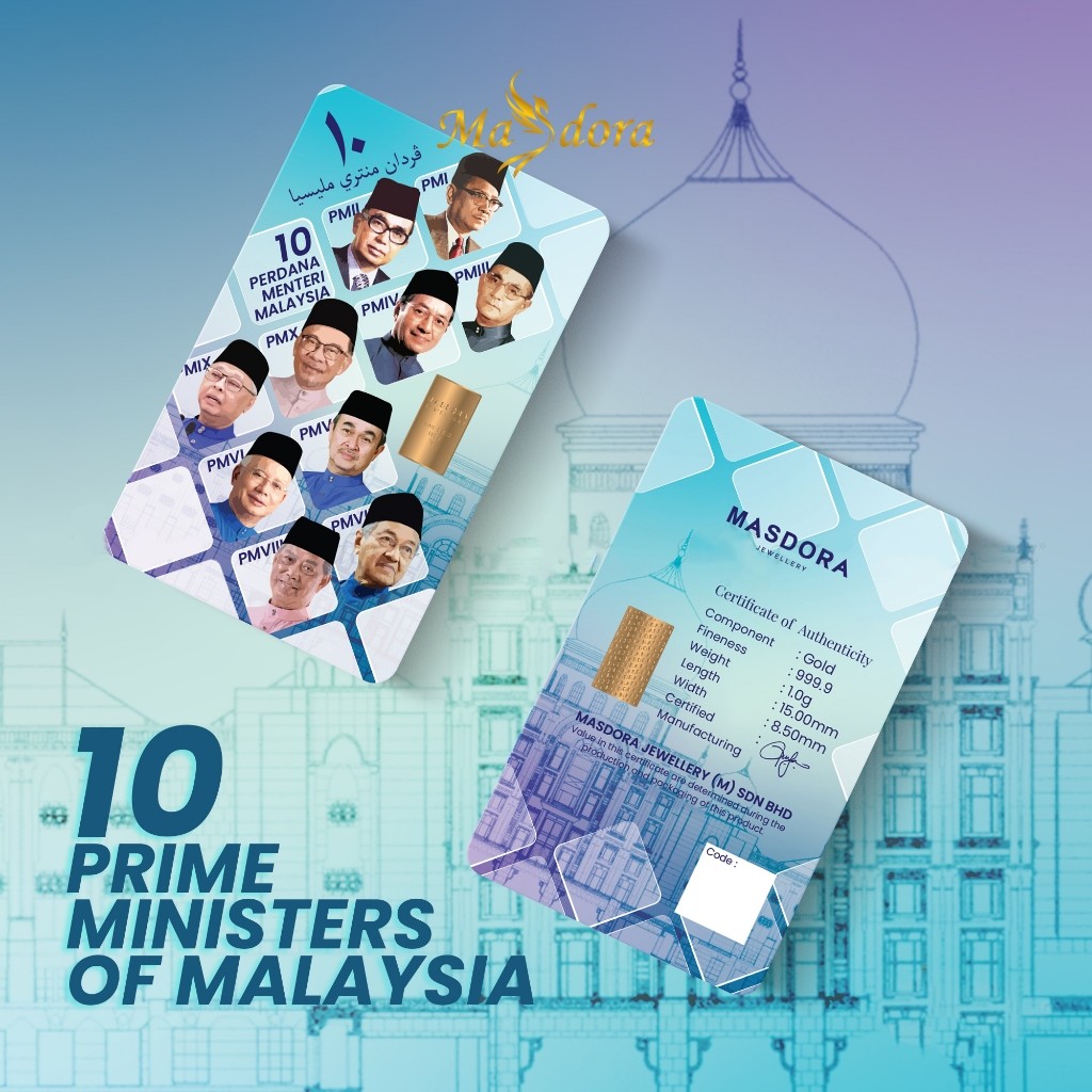 MASDORA 999.9 Gold Bar 1.00GM Malaysia Prime Ministers Collection (EMAS 999.9/24K)