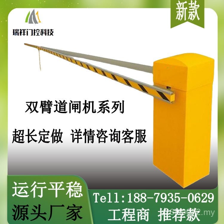 Double Arm 8m Kemi Logistics Park Stop/Remote Control Doorway 10m 9 /m/11 Car Gate Gate FIQT