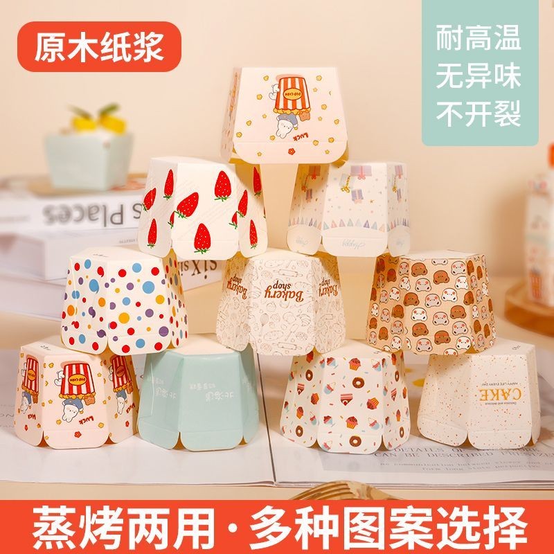Muffin Cup Square Cupcake Cup Mold Medium Hokkaido Chiffon Baking High Temperature Resistant Paper Tray Oven