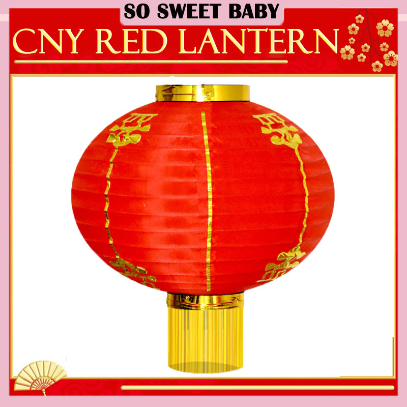 Cny Red Lantern Chinese New Year Decoration Foldable Lantern Tanglung 春節 植絨 大 燈籠 新年 2025