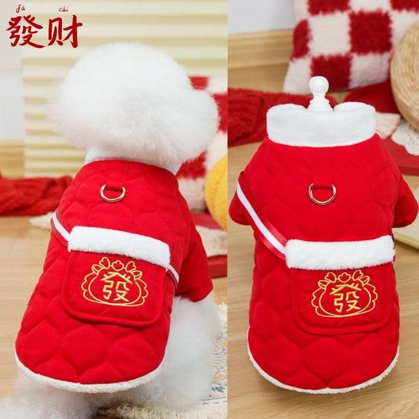 dog chinese new year clothes Kucing peliharaan, anak anjing teddy Bichon, anjing, pakaian Tahun Baru, musim sejuk Tahun Baru yang meriah, pakaian kapas hangat yang menebal dan boleh ditarik