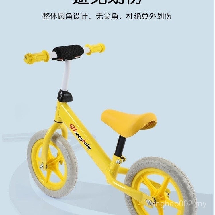 Good Give Quality ✨Create Hot Exercise Hot Children MY Product Balance Children Factory Direct Sales Available,✨ 9j9n