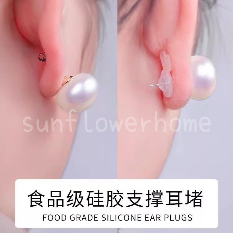 【sunflower】6pcs耳环提拉器 Earring Lifter Support Holder Protect Ear Piercing 耳钉支撑固定器保护耳洞