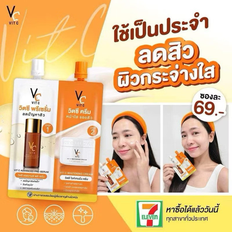 VC Vit C Bio Serum Muka+Krim,Vitamin C Nongchat 8g