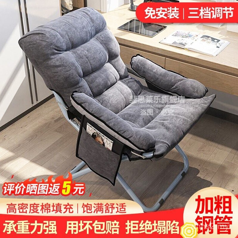 Kerusi Sofa untuk Kerusi Asrama Rumah Kerusi Asrama Kerusi Sofa Kerusi Malas Kerusi Lipat Sandaran Kerusi Kerusi Pejabat Tunggal Sofa Bangku Belakang Kerusi Santai Kerusi Bulan Sofa Kecil