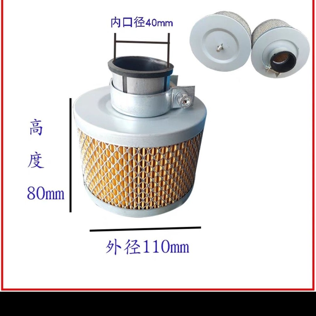 Screw Air Compressor Filter Air Filter Filter Air Filter Element Maintenance Three Filter Air Compressor Accessories