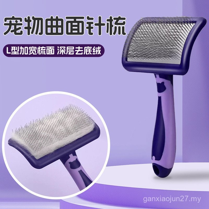 Cat Hair Brush
