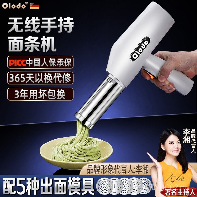 Noodle Maker Fully Automatic Small Electric Handheld Noodle Gun Household Multifunctional Pressing Noodle Portable Smart Smart Smart Smart Smart Smart Smart Smart S