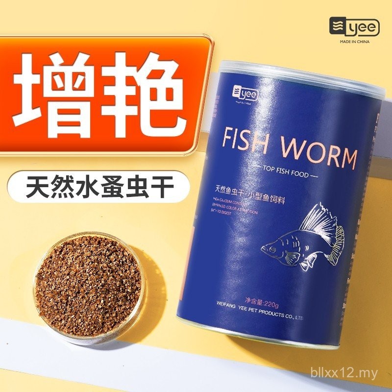 Makanan Ikan Makanan Ikan Ikan Kecil Pelet Kecil Ikan Tropika Ikan Guppy Ikan Arowana Makanan Ikan Makanan Ikan untuk Guppy dan Kutu Air