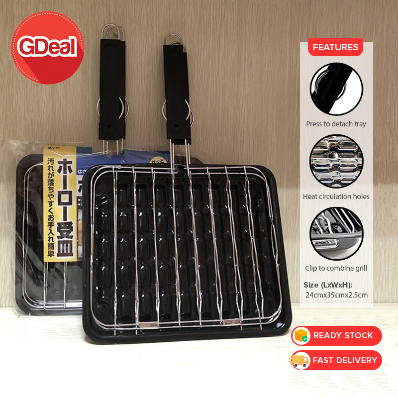GDeal Outdoor BBQ Pemanggang Ikan Stail Jepun Portable BBQ Grill Fish Net Non Stick Pan With Tray Kitchenware