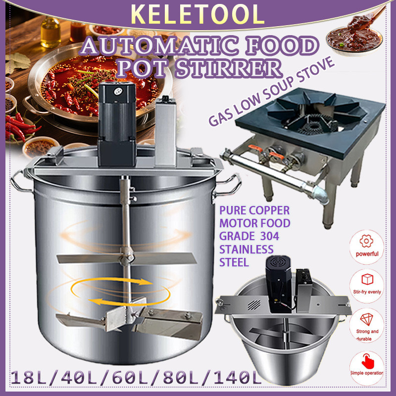 Automatic Sauce Sambal Paste Pes Stir Frying Pot Stirrer Cooking Machine Mesin Pengacau Stirring Cooker Mixer 140L搅拌机