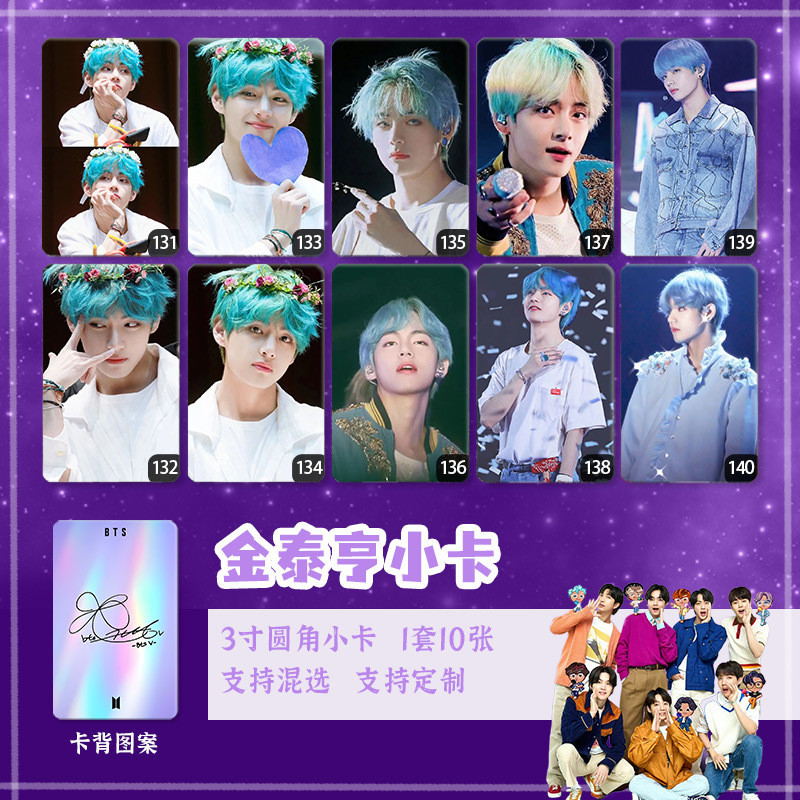 BTS Merchandise Laser Photocard Kim Taehyung Photocard Teon Jungkook Double-Sided 10cm Photocard Round Corner Card Birthday Gift