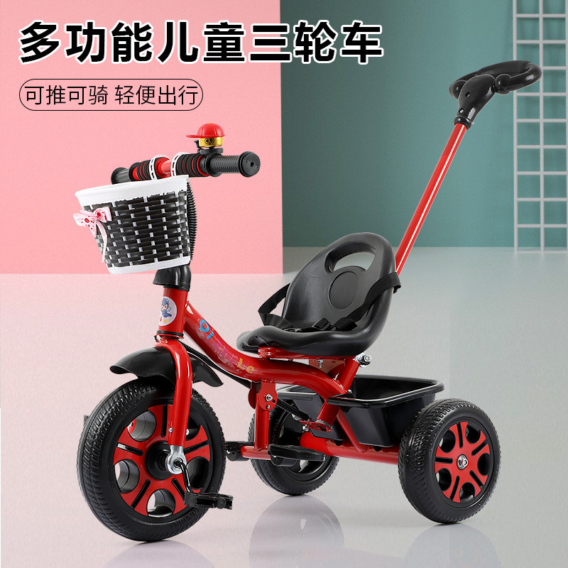 Children's Tricycle Bicycle Baby Walking Car Child Bicycle Baby Stroller 2-5 Years Old Baby Stroller