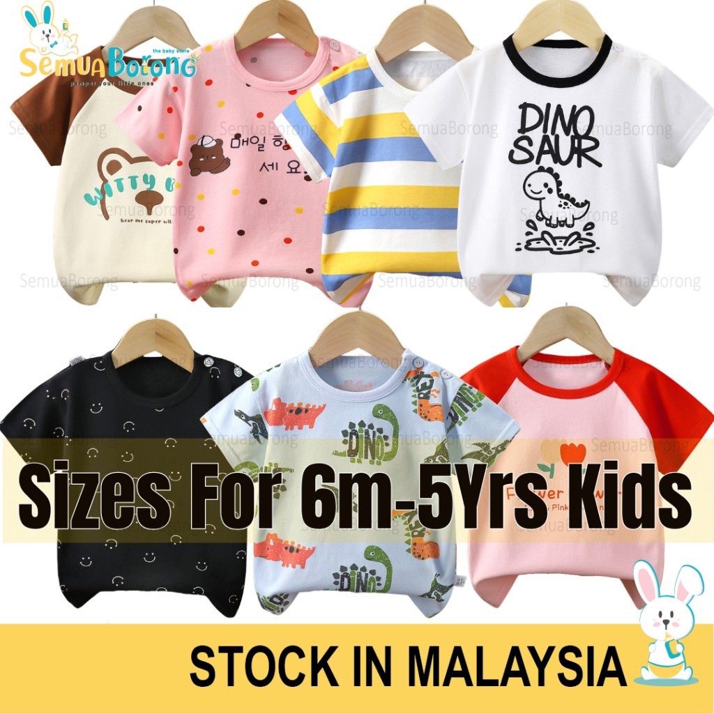 (6m-6yrs) Baju Budak T-Shirt Kids Cotton Cartoon Tops Summer Cute Girl Boy Short Sleeve 0602