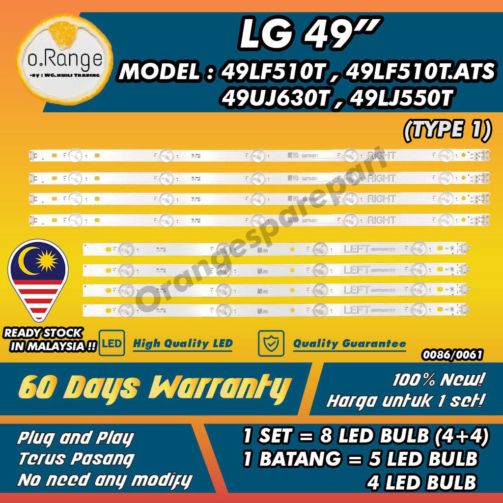 49LF510T / 49LF510T.ATS / 49UJ630T / 49LJ550T LG 49" LED TV BACKLIGHT (LAMPU TV) LG 49 INCH LED TV  49LF510 49UJ630